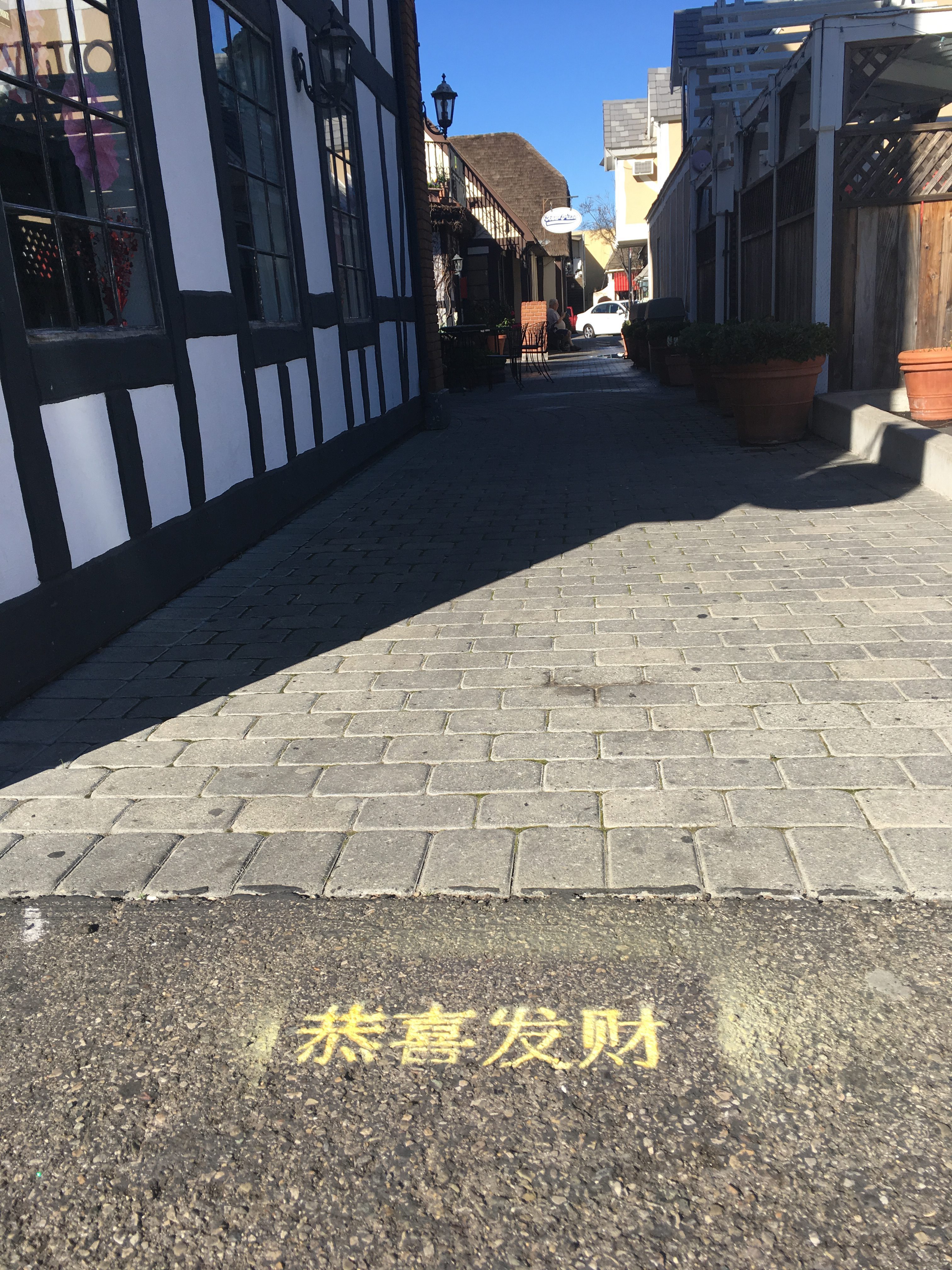 Solvang launches Chinese New Year promotion